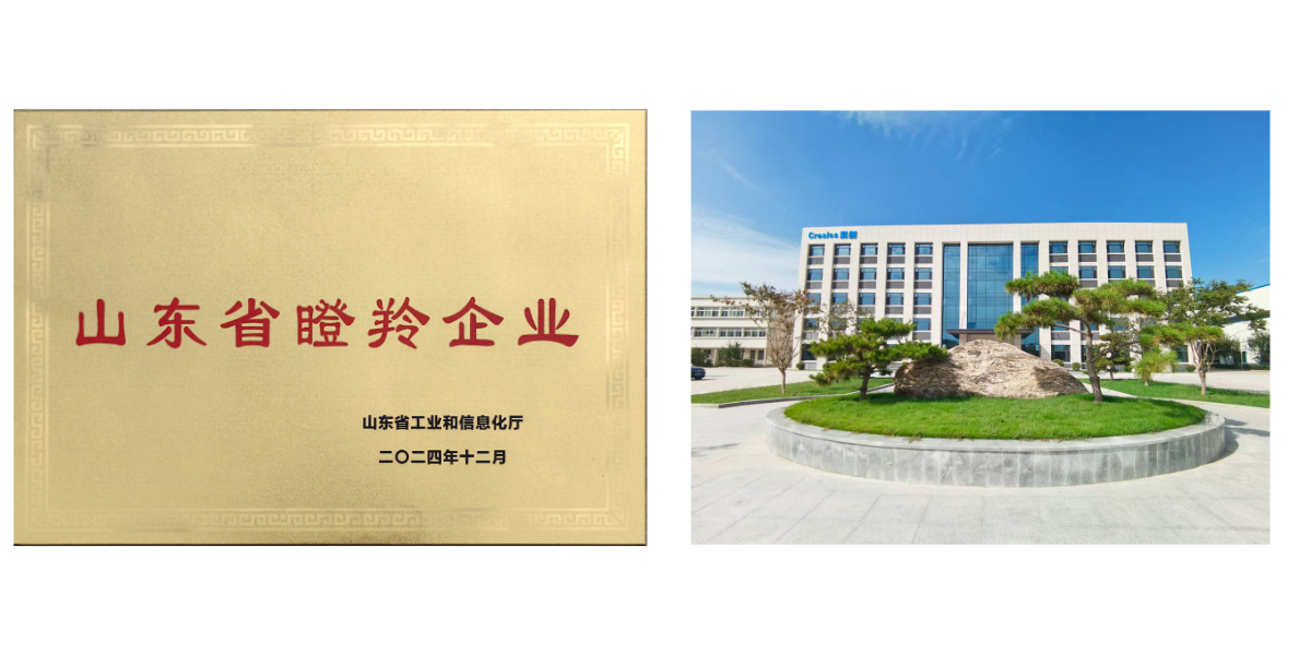 Cargadora de eje inclinado.jpg Cargadora de eje inclinado.jpg