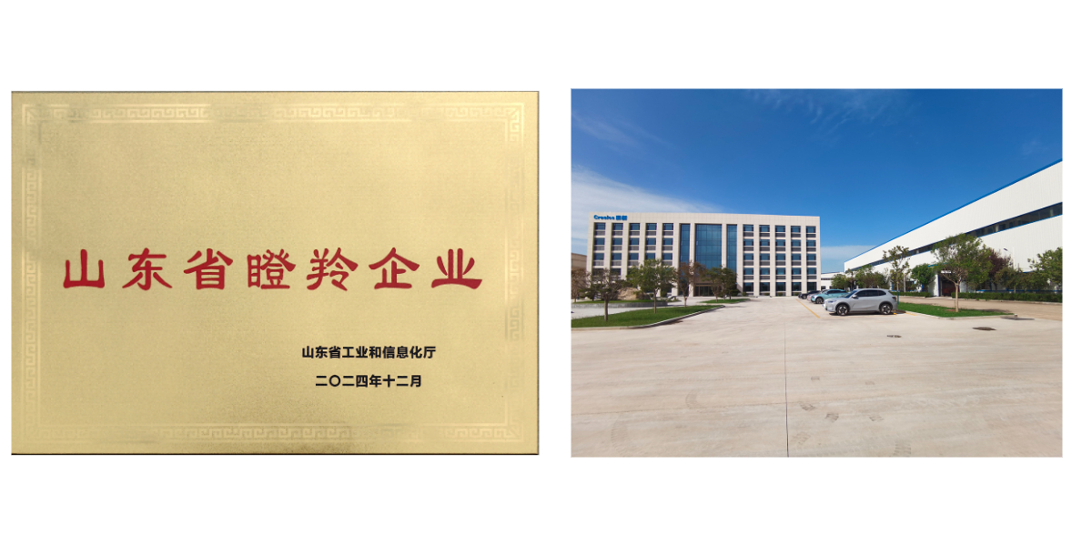 รถตักดินขนาดเล็กแบบตีนตะขาบ รถตักดินขนาดเล็กแบบตีนตะขาบ