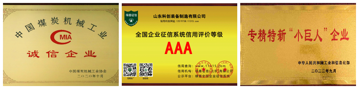 Chargeuse souterraine de déblais