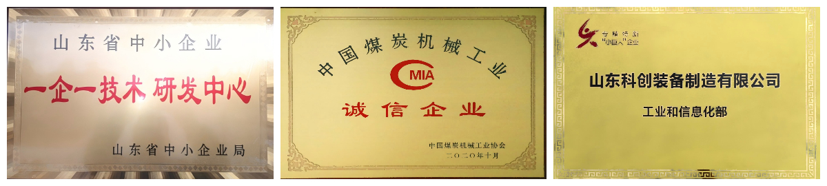 รถขุดเหมืองไฮดรอลิก รถขุดเหมืองไฮดรอลิก