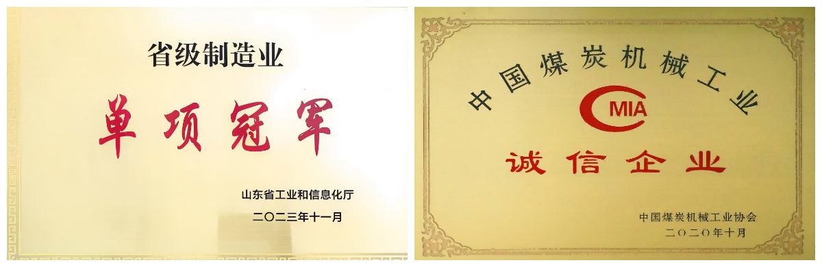 Accessoires pour chargeuse de roches à benne latérale Accessoires pour chargeuse de roches à déversement latéral